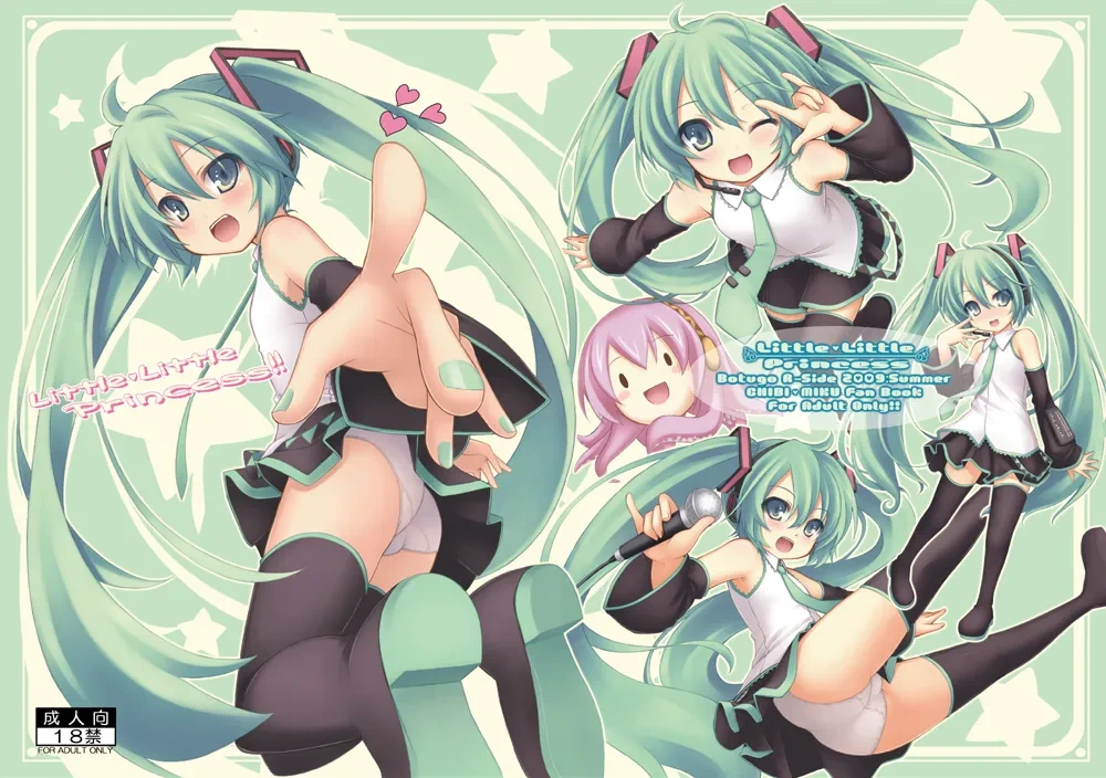 [Botugo (RYO)] Little Little Princess (VOCALOID) [Digital]