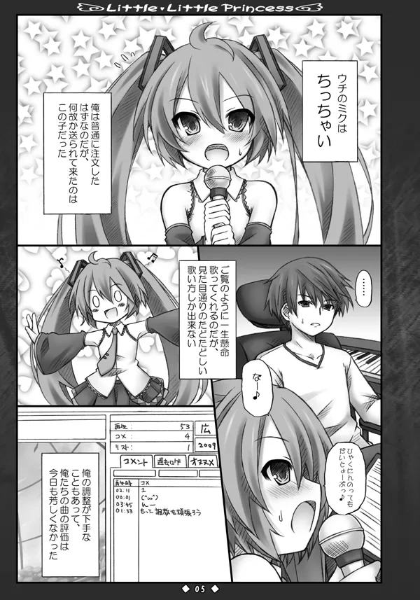 หน้า 4
