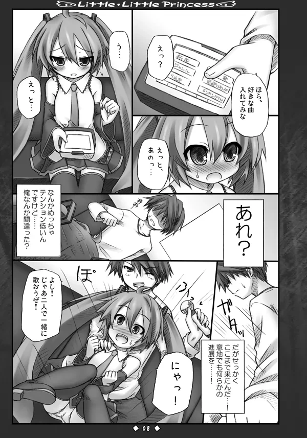 หน้า 7