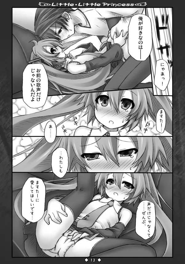 หน้า 12