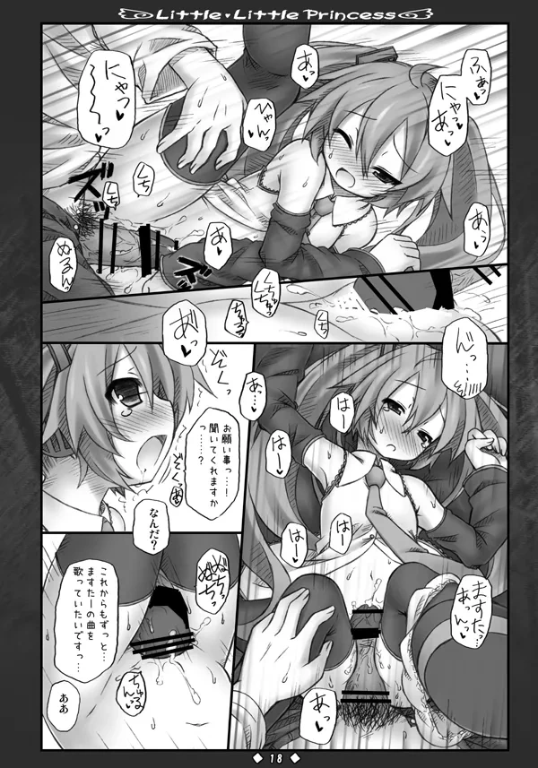 หน้า 17