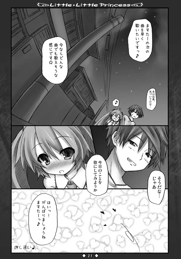 หน้า 20