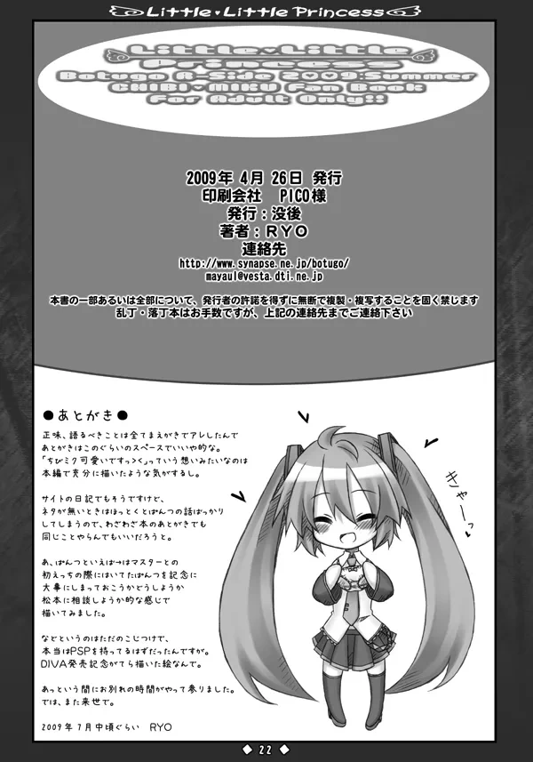 หน้า 21