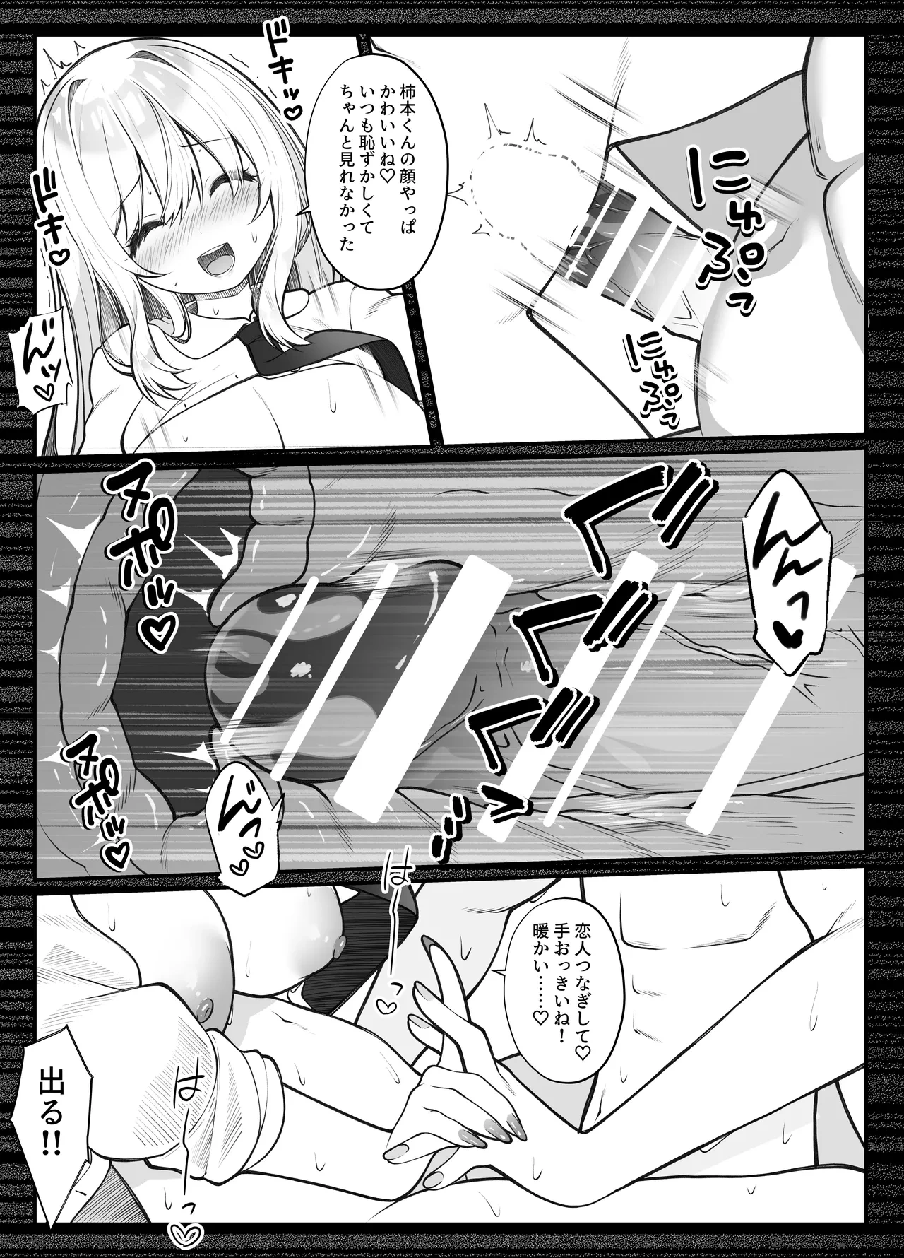 หน้า 30