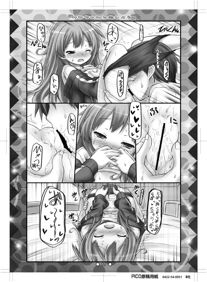 หน้า 10
