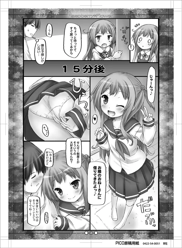 หน้า 7