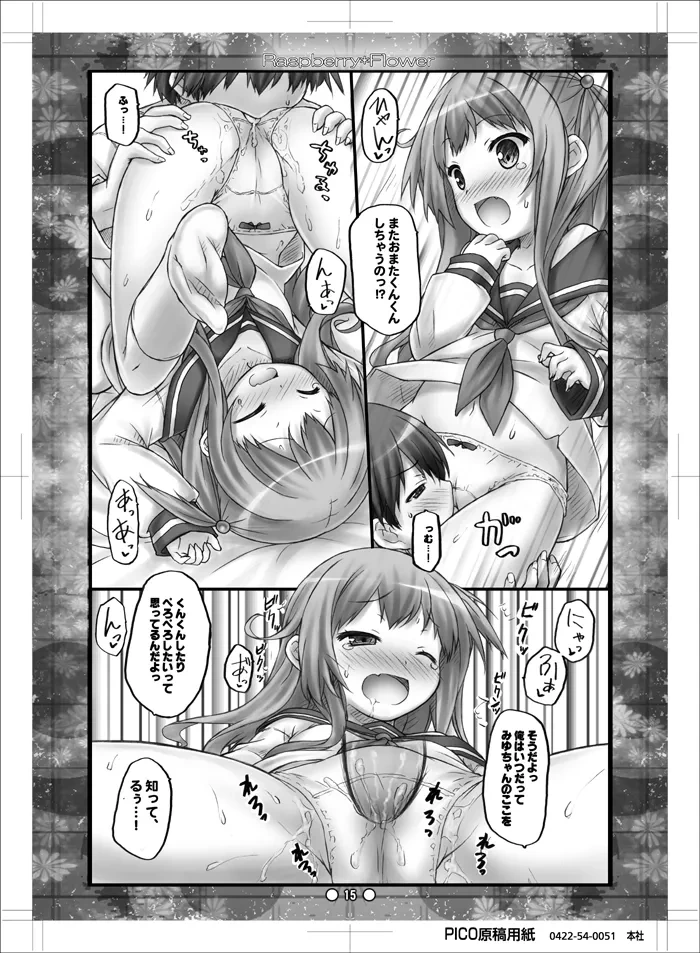 หน้า 14