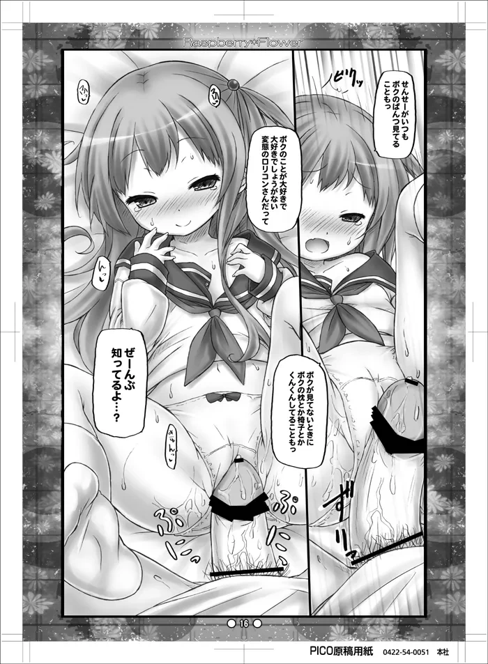 หน้า 15