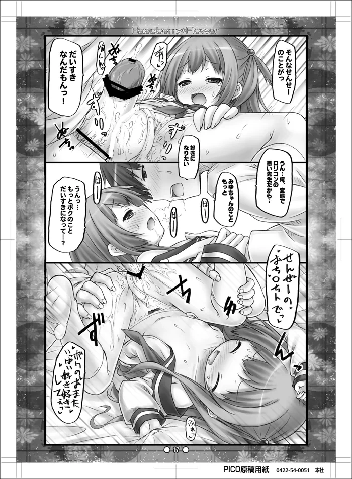 หน้า 16