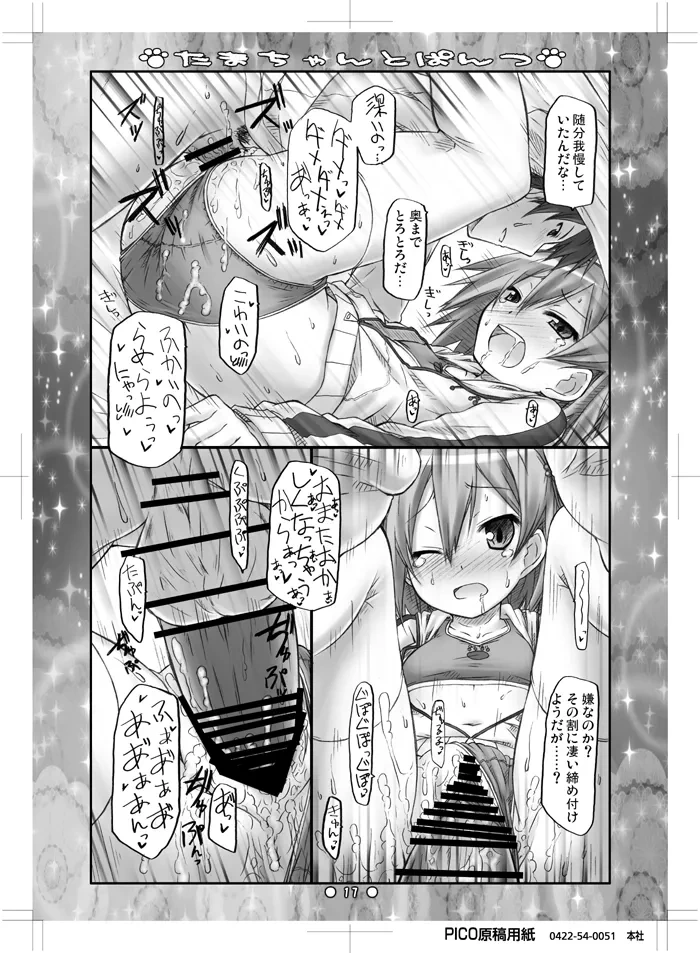 หน้า 15