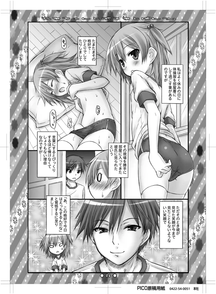 หน้า 4