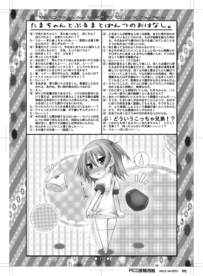 หน้า 19