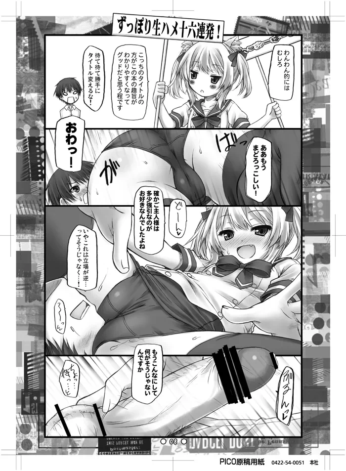 หน้า 7