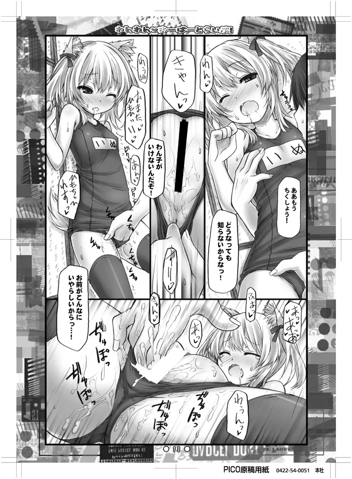 หน้า 12