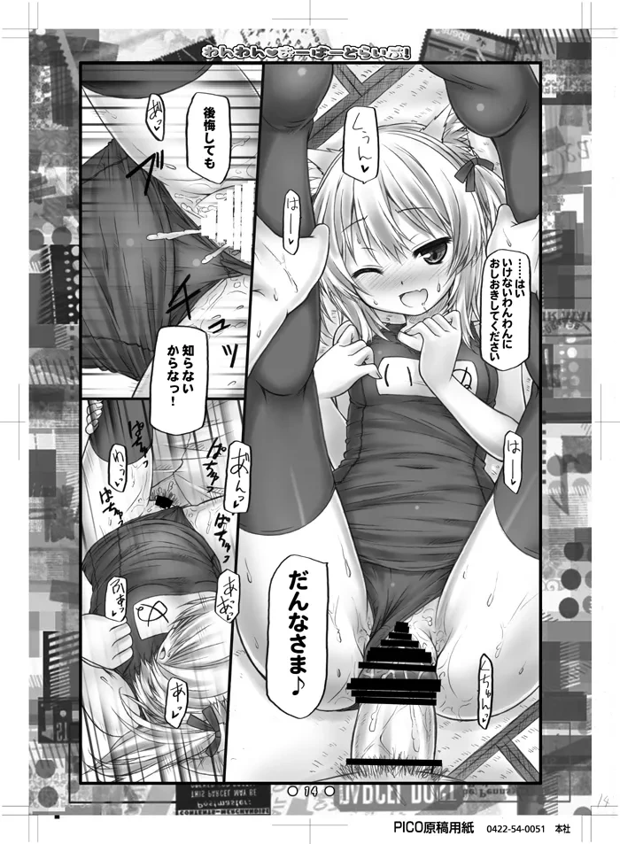 หน้า 13