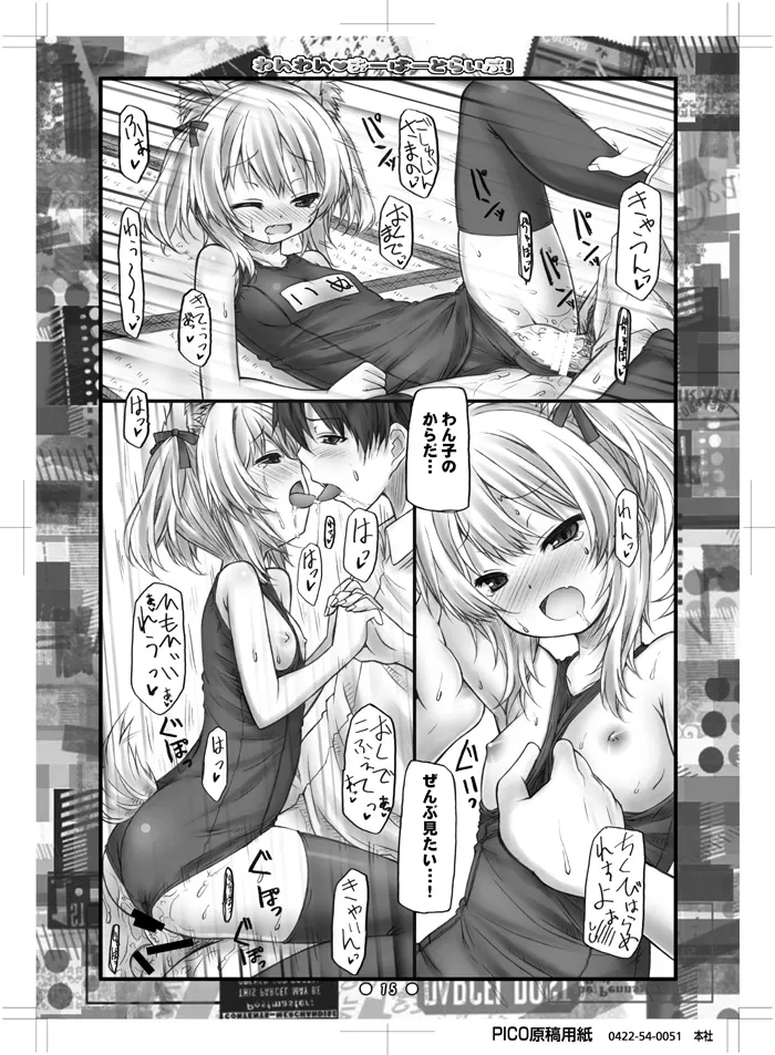 หน้า 14