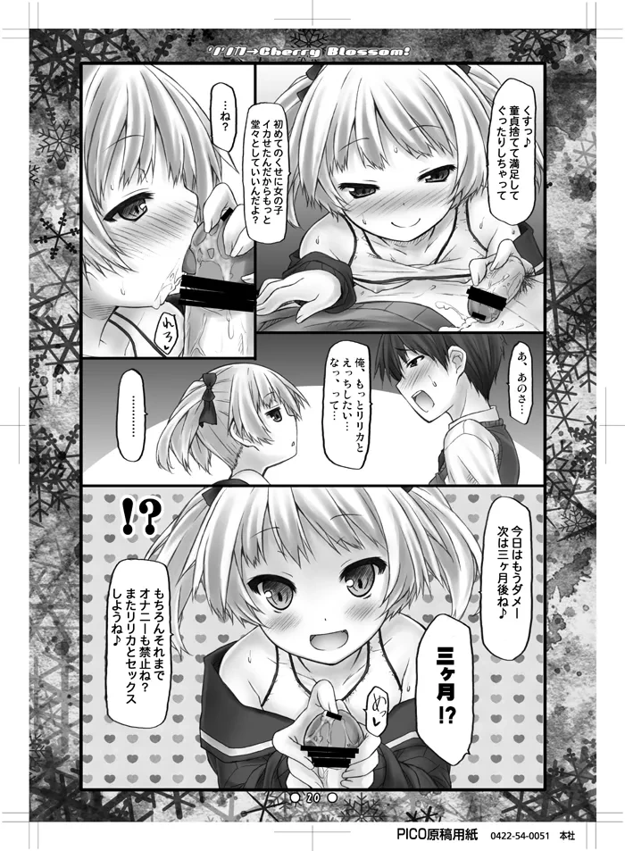 หน้า 19