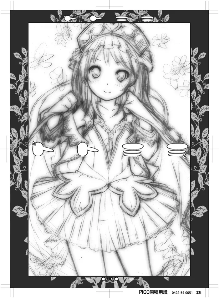 [Botugo (RYO)] Toto Mimi (Atelier Totori ~The Alchemist of Arland 2~) [Digital]