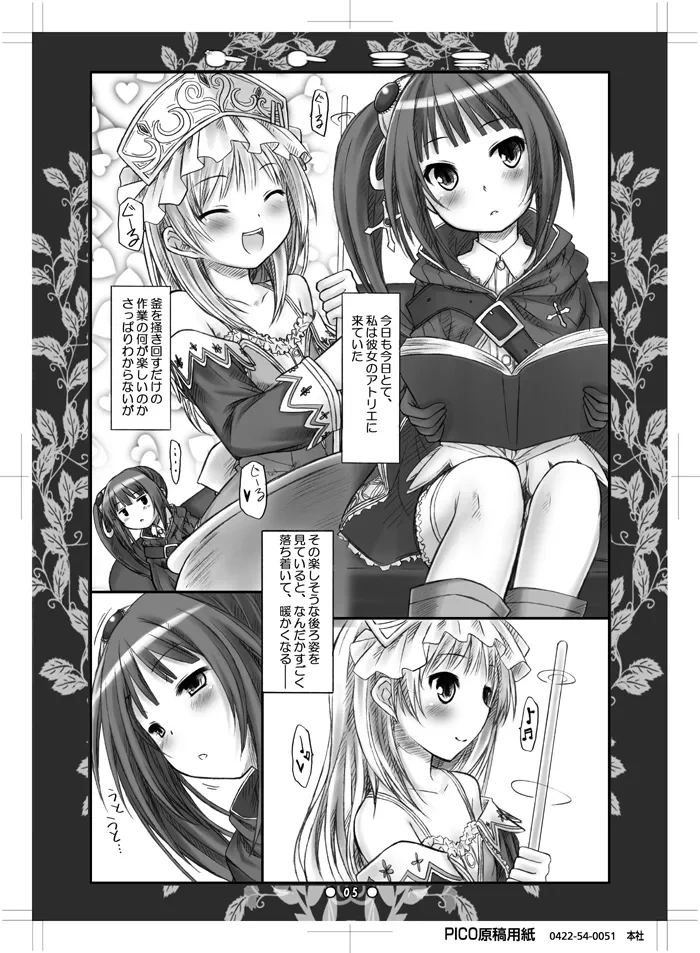 หน้า 4