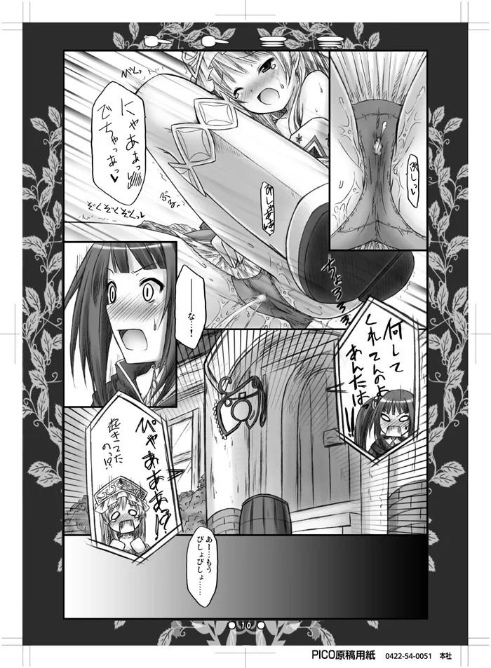 หน้า 9