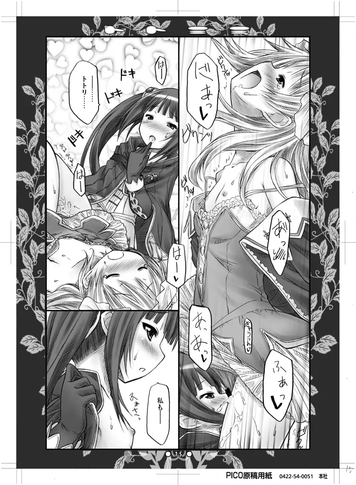หน้า 14
