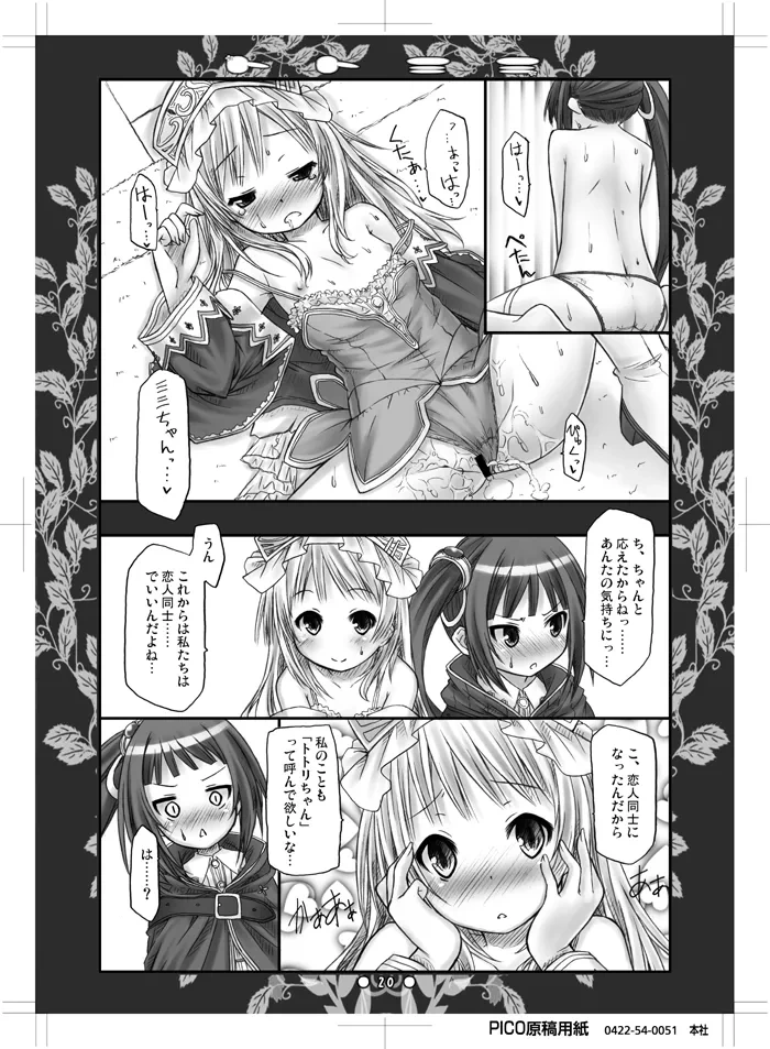 หน้า 19