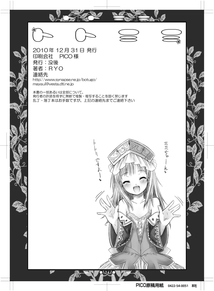 หน้า 25