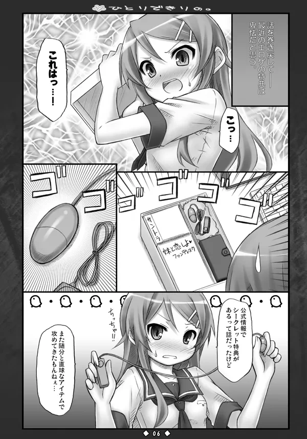 หน้า 5