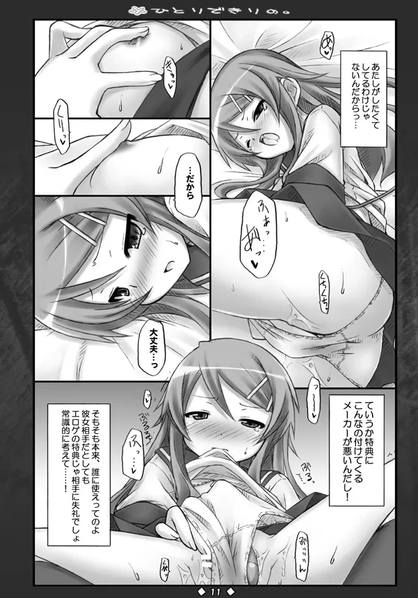 หน้า 10