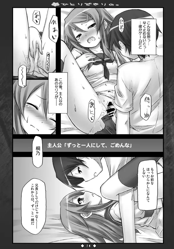 หน้า 13