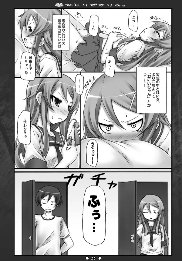 หน้า 19