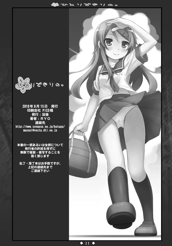 หน้า 21