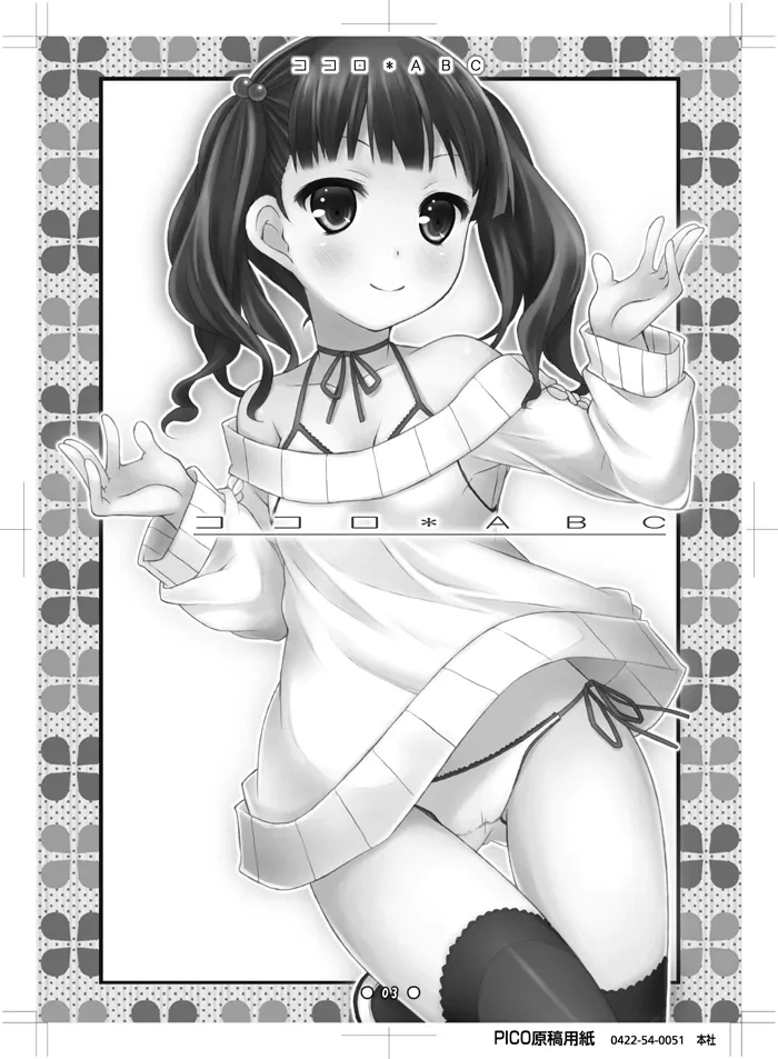 หน้า 2