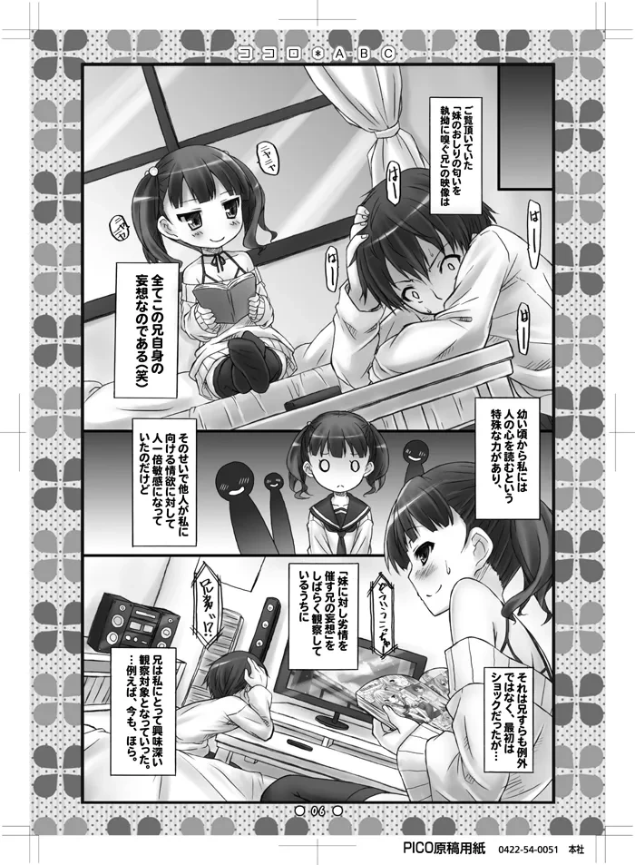 หน้า 5