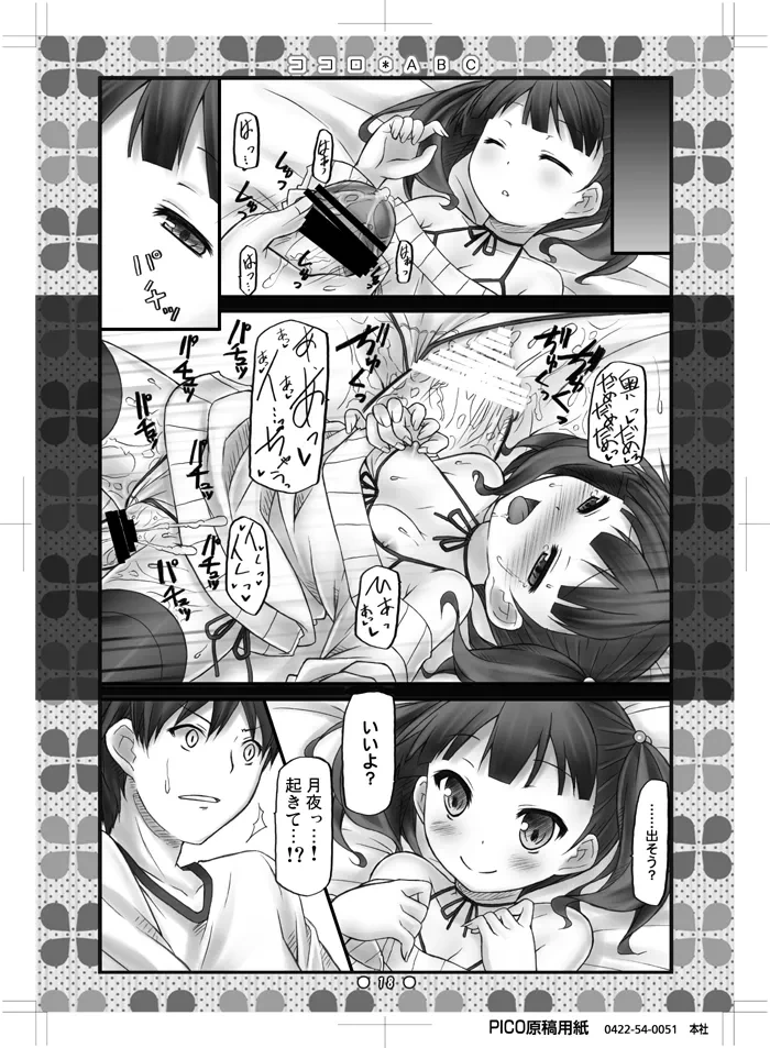 หน้า 17