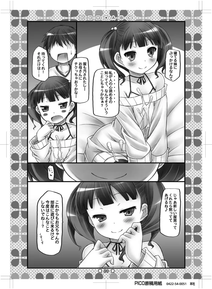 หน้า 19