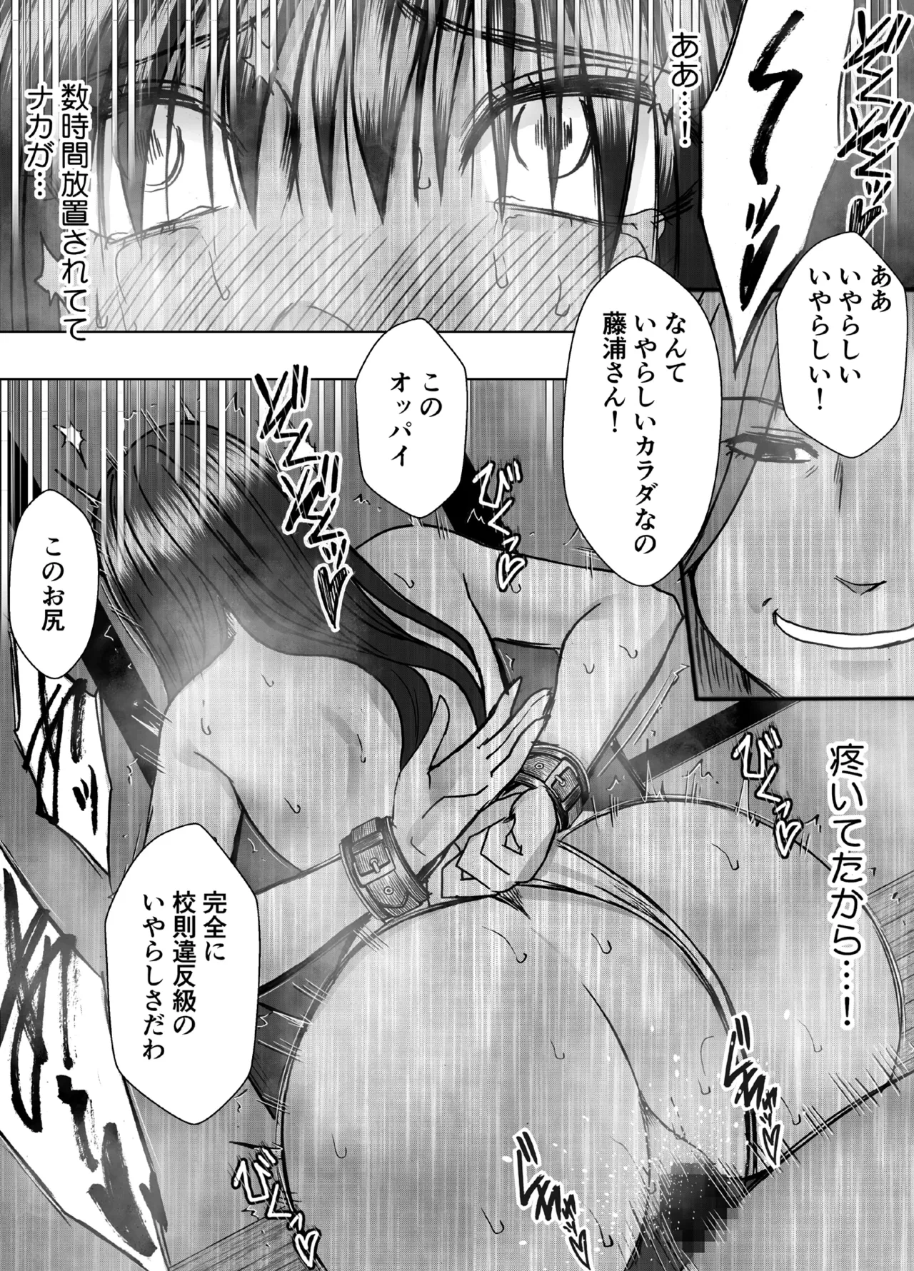 หน้า 48