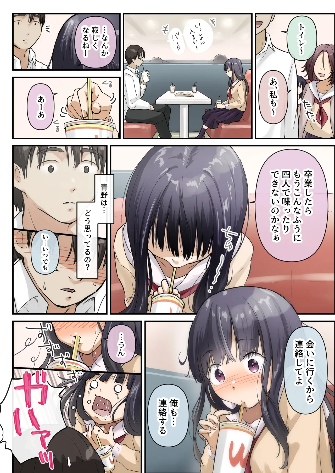 หน้า 10