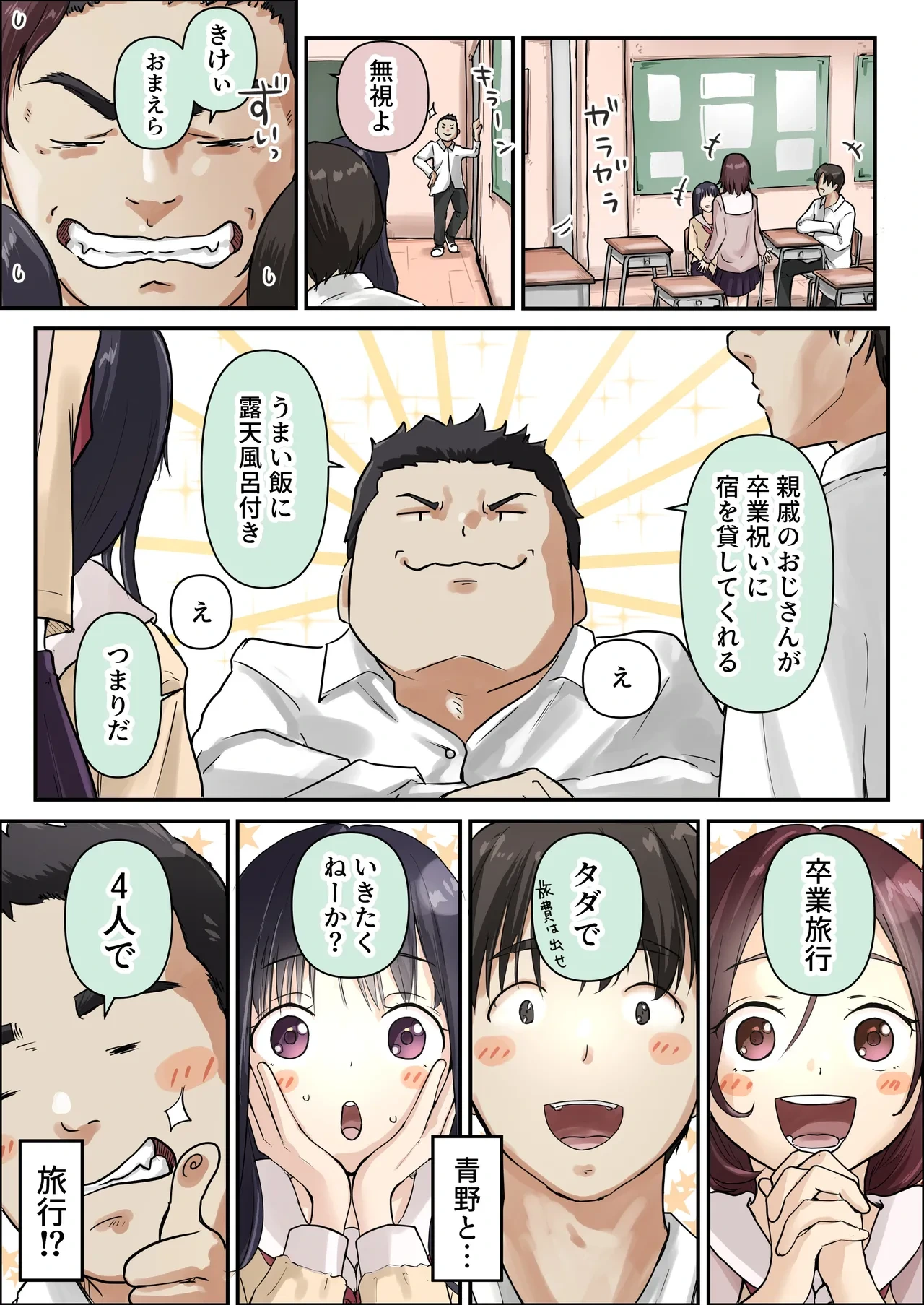 หน้า 11