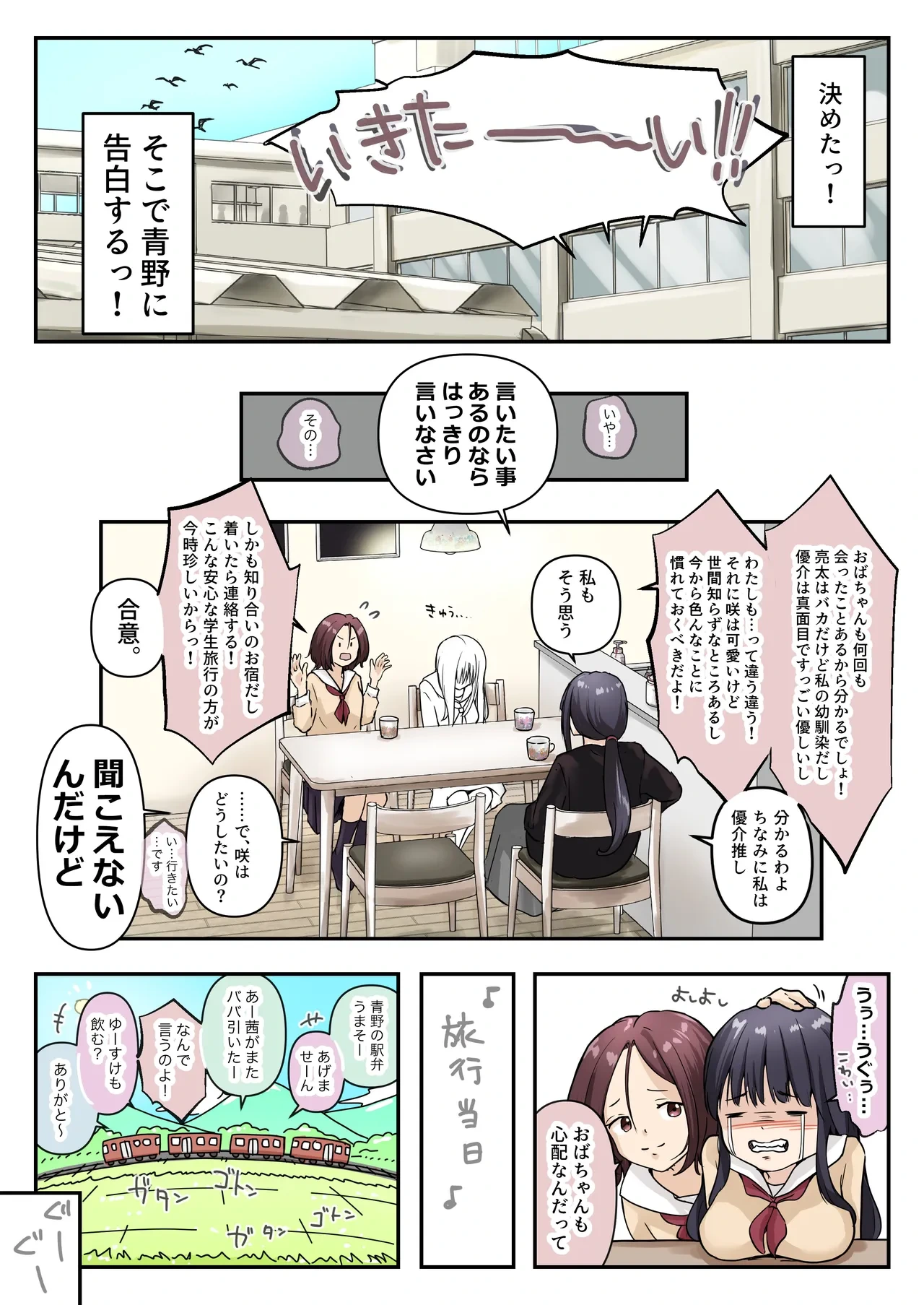 หน้า 12