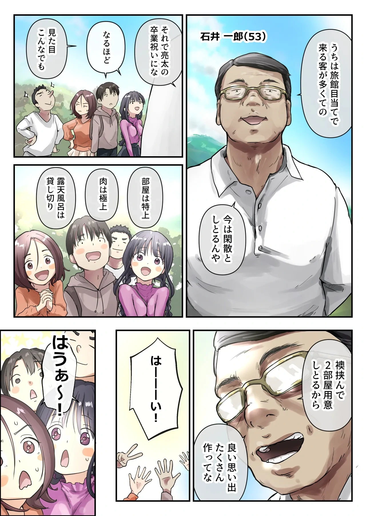 หน้า 14