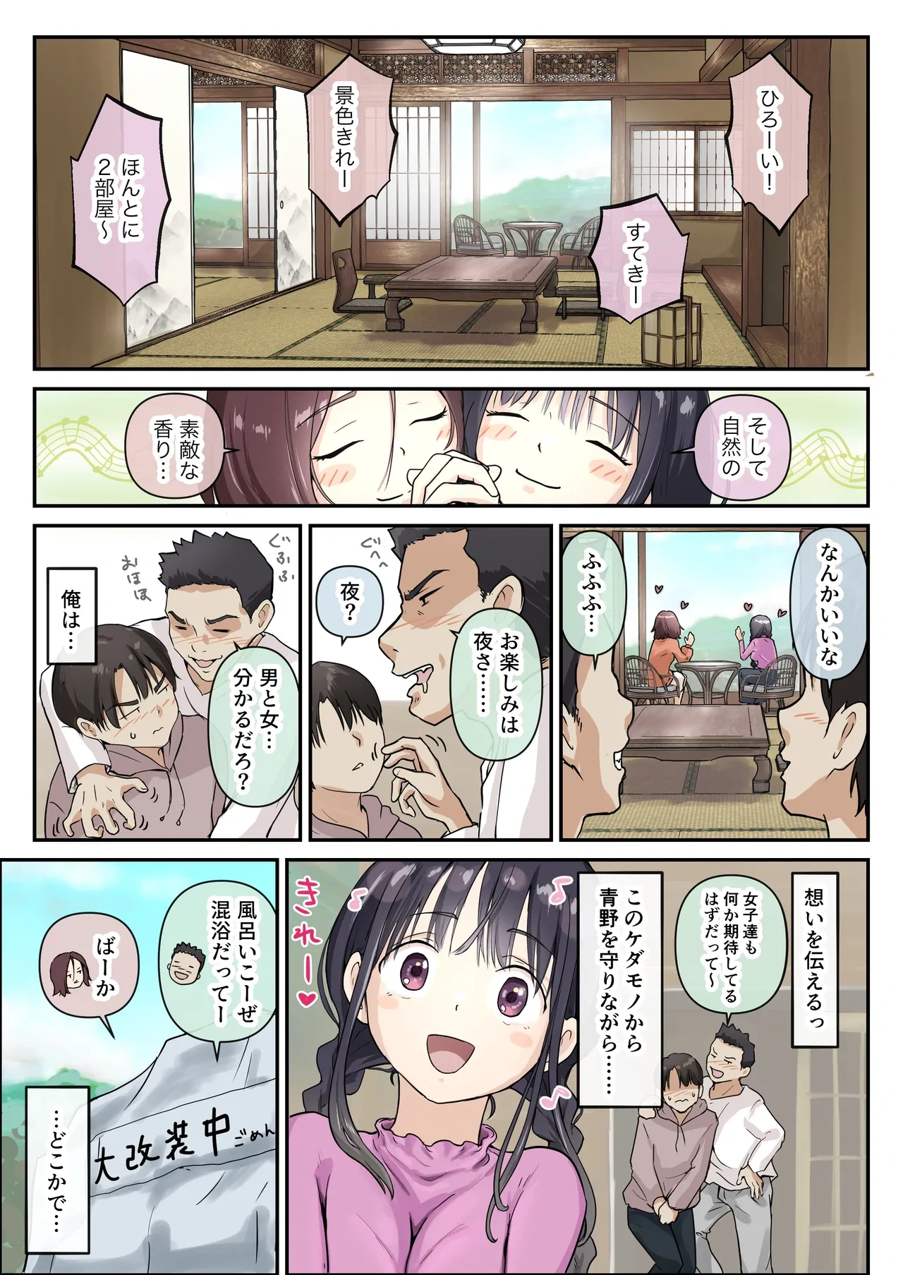 หน้า 15