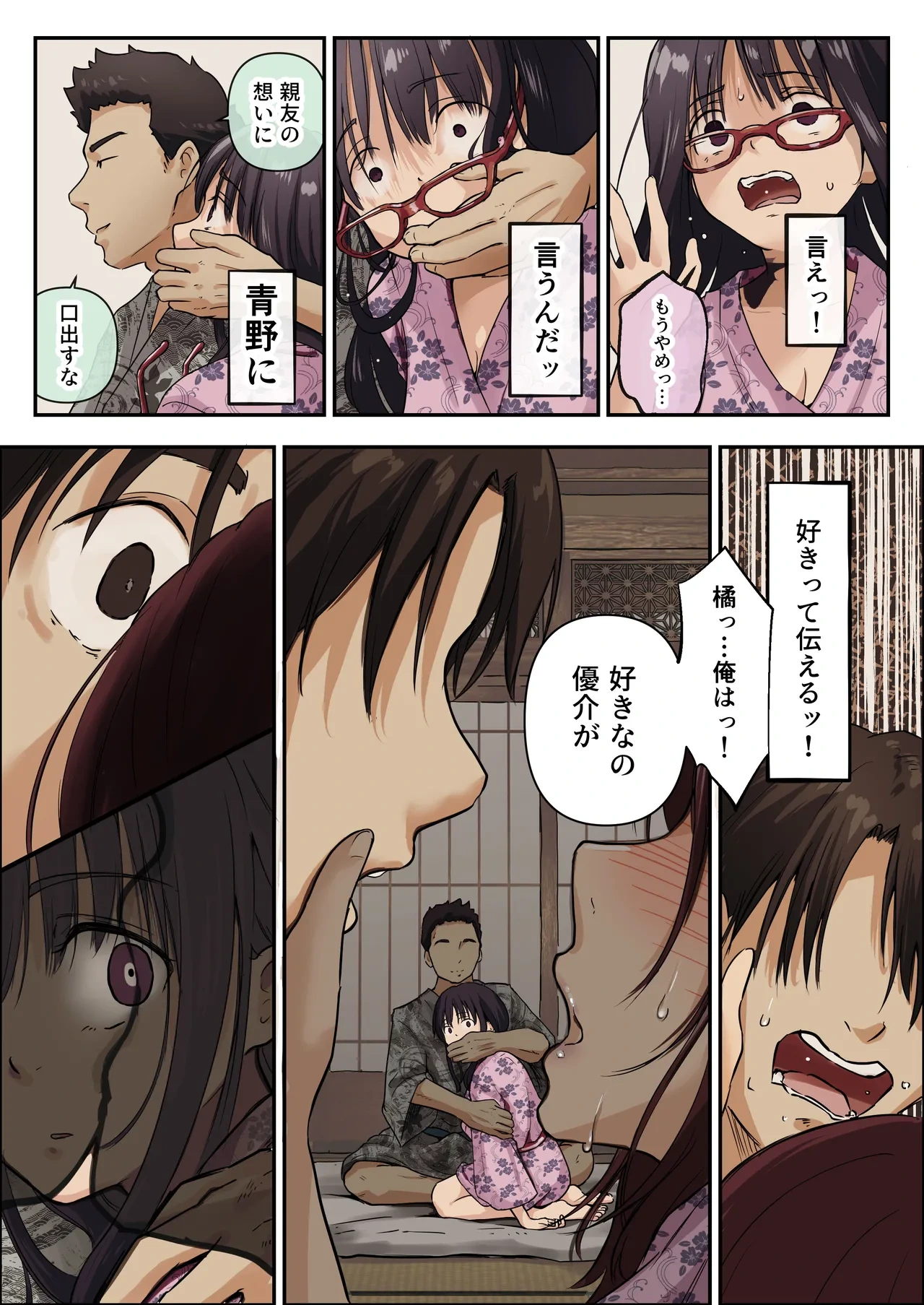 หน้า 23