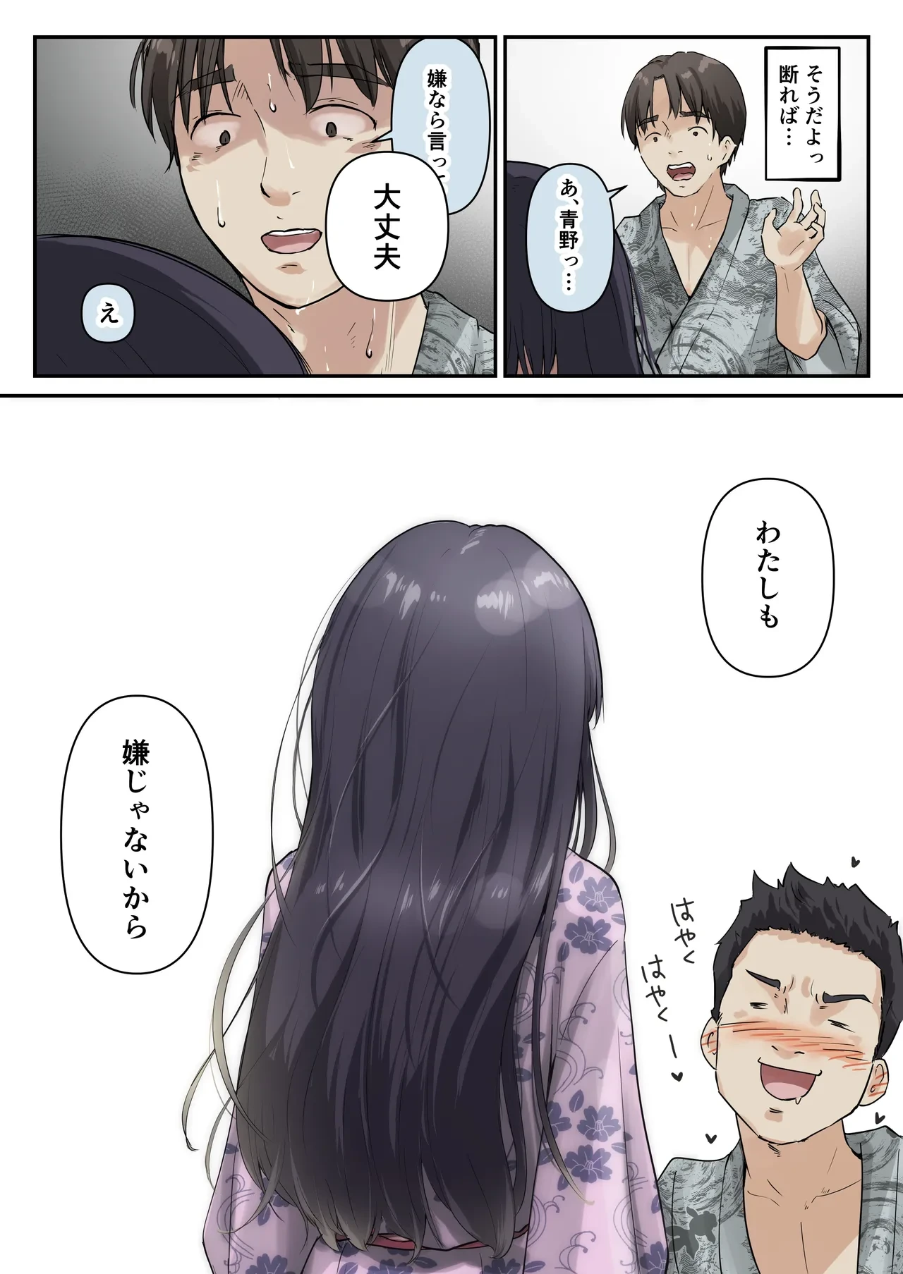 หน้า 30