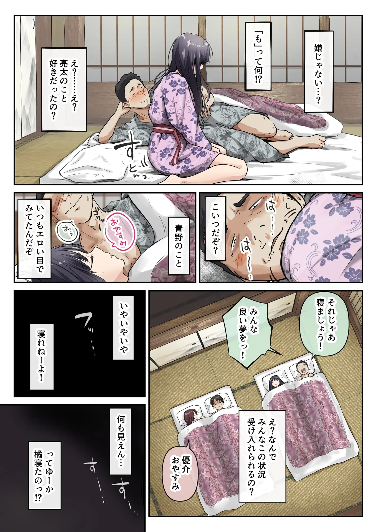 หน้า 31