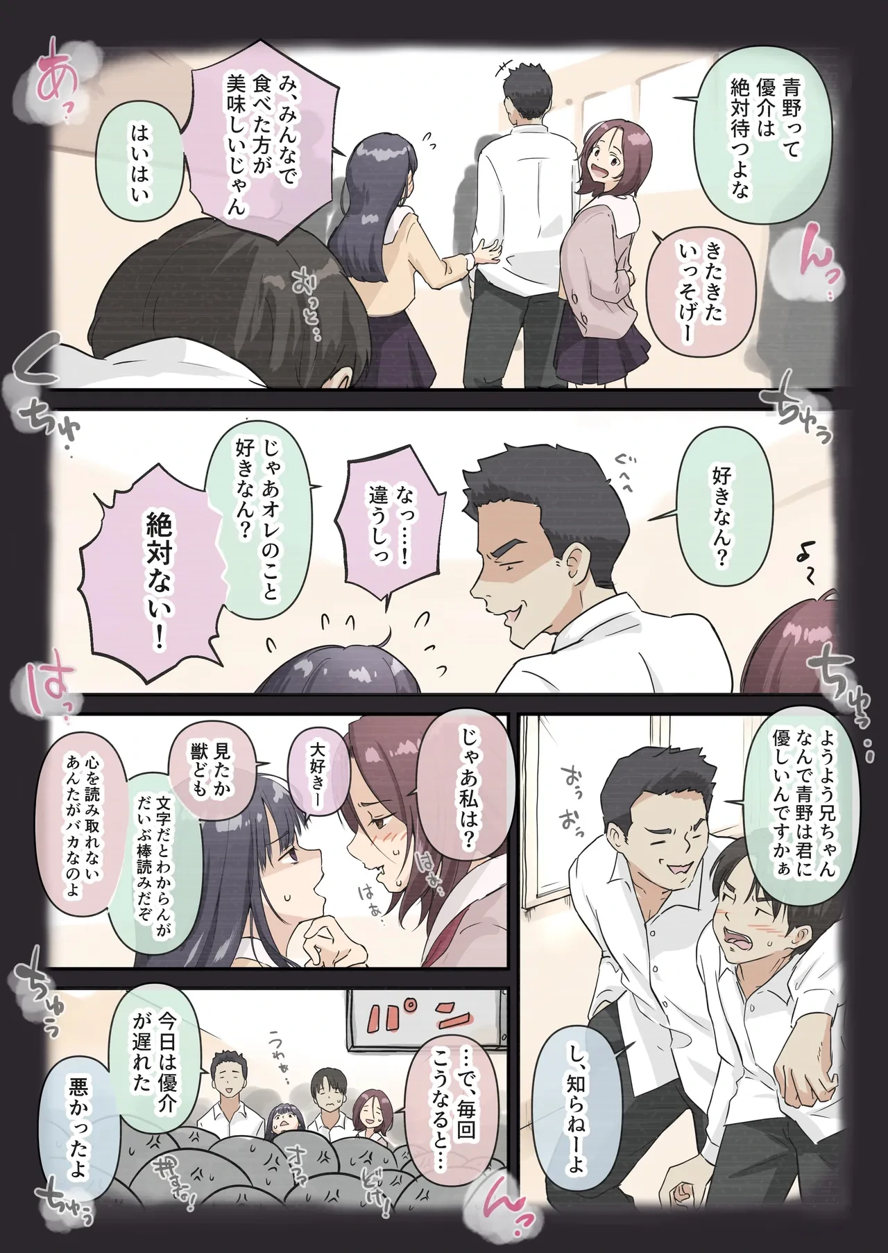 หน้า 36