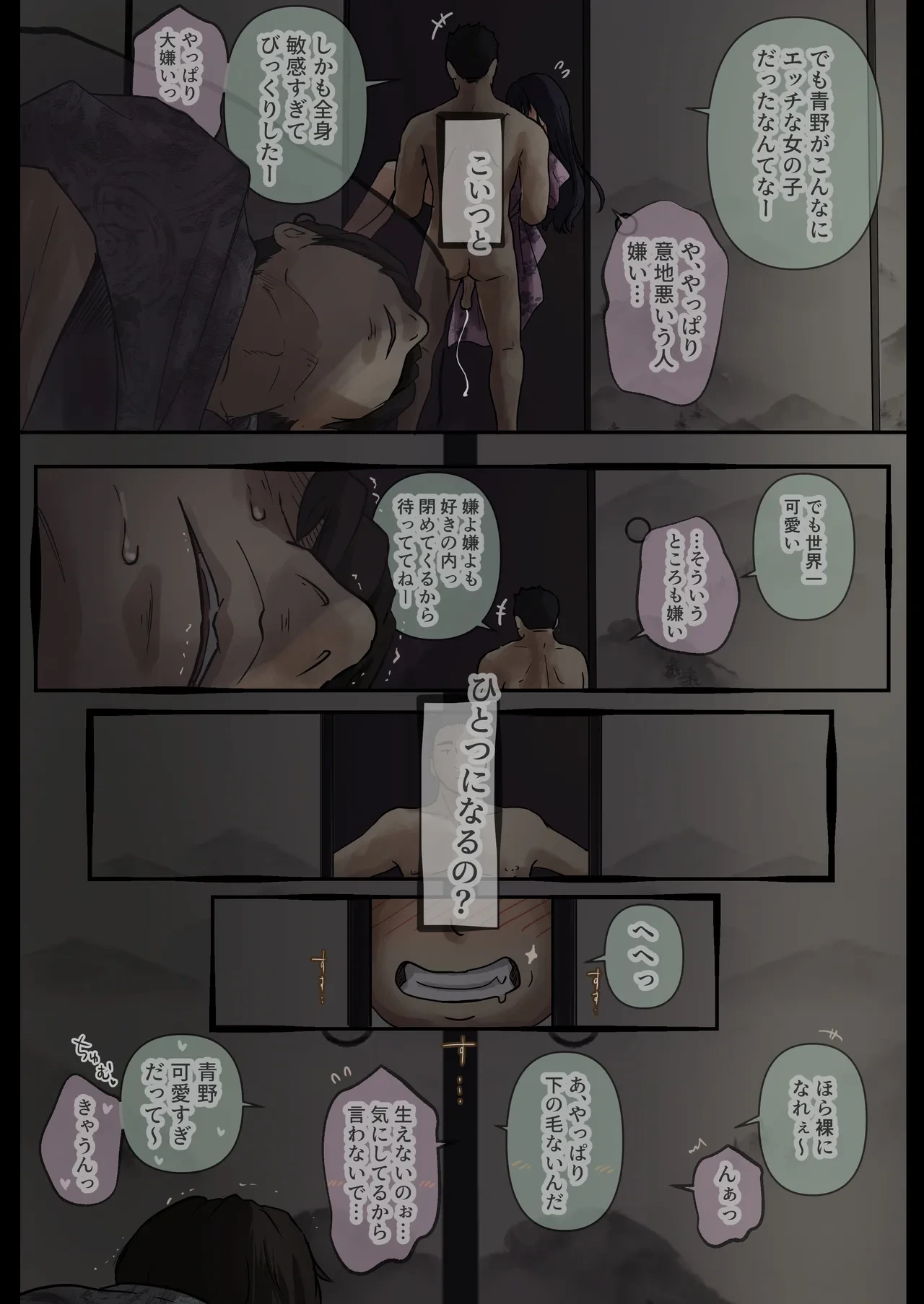หน้า 56
