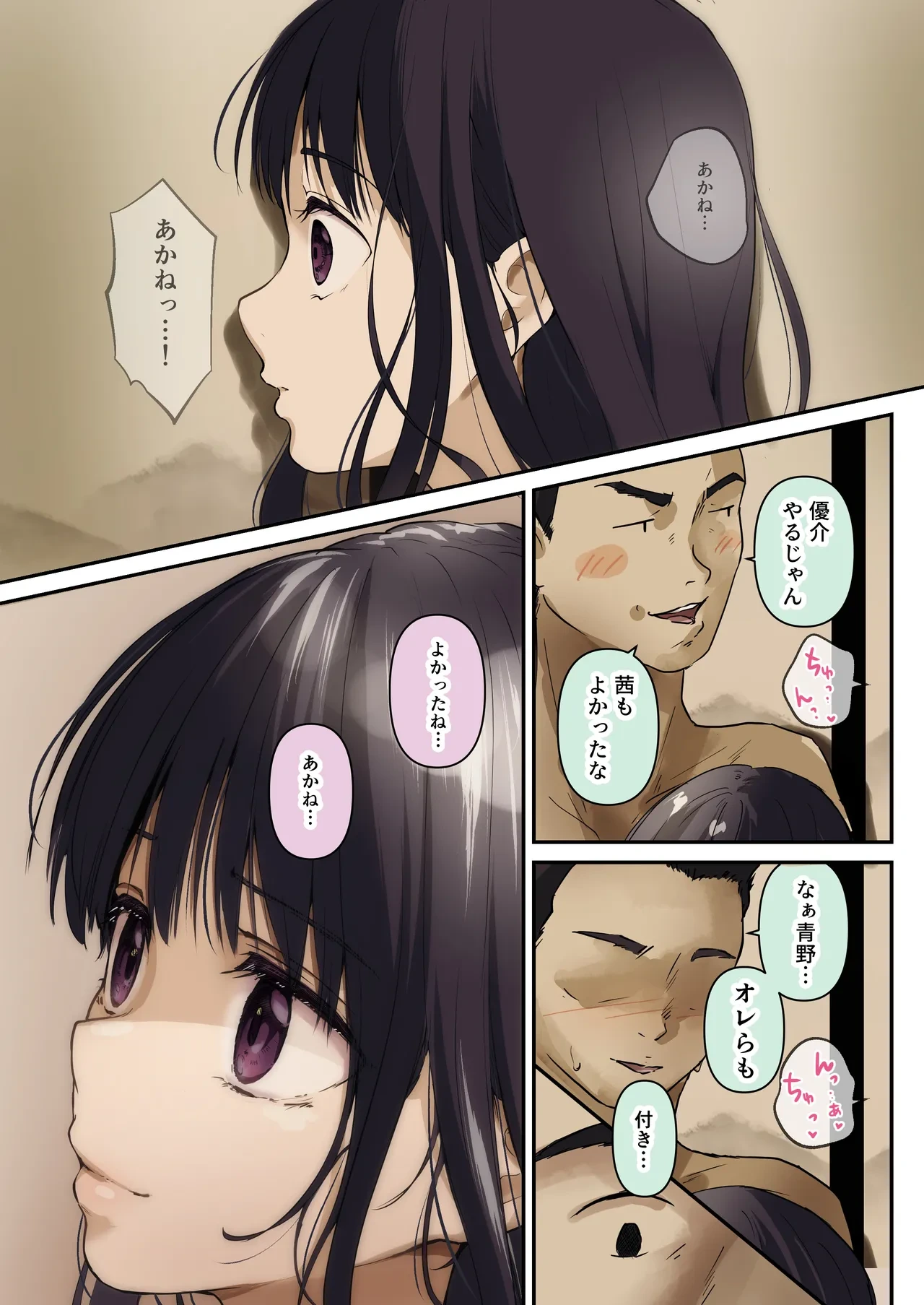 หน้า 80