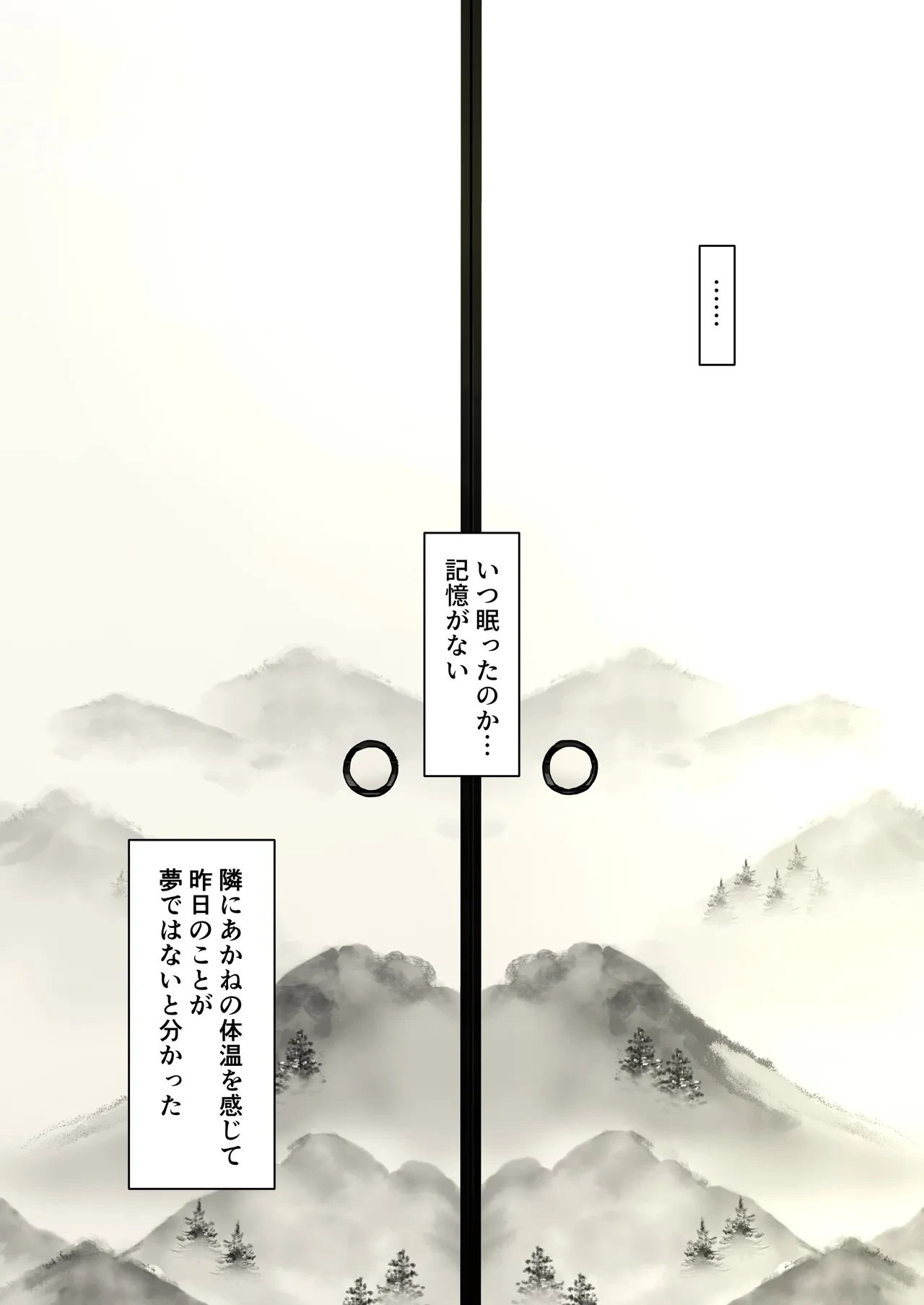 หน้า 109