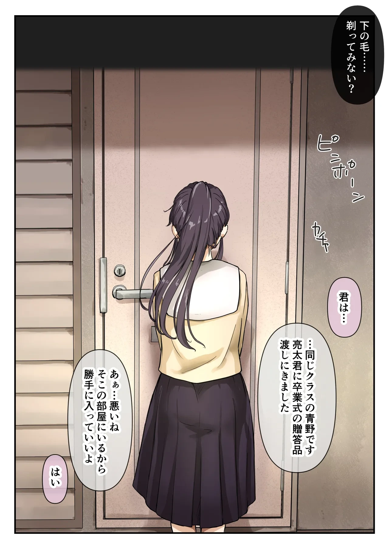 หน้า 114